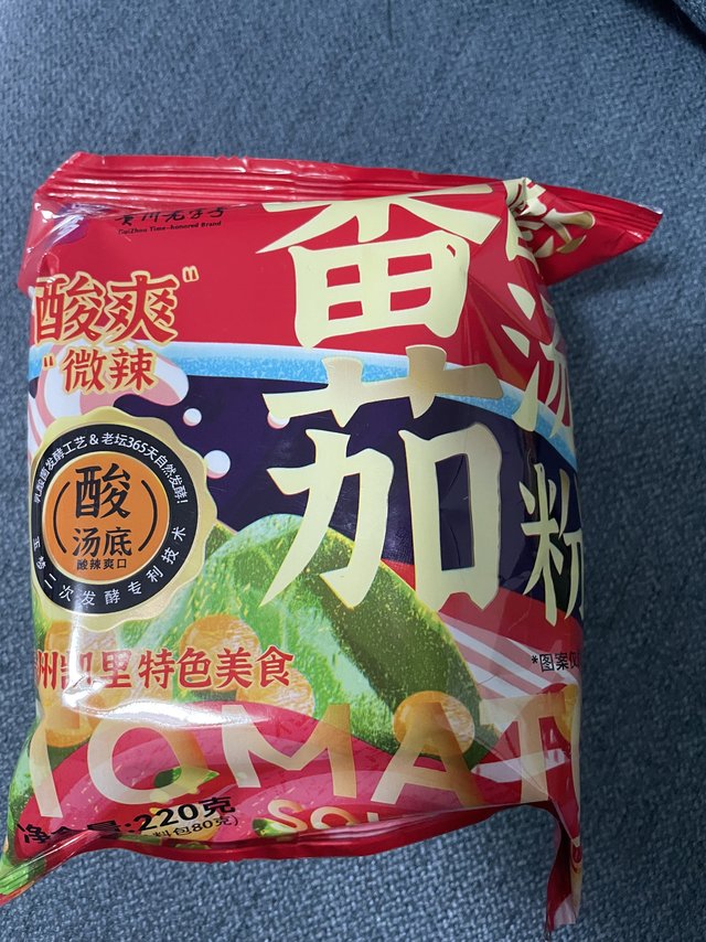 玉梦番茄酸汤粉