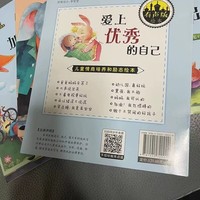 绘本阅读儿童绘本3一6故事书老师推荐绘本