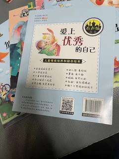 绘本阅读儿童绘本3一6故事书老师推荐绘本