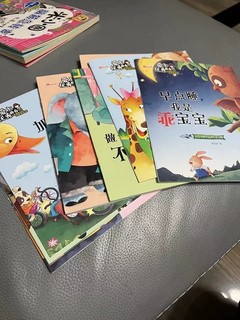 绘本阅读儿童绘本3一6故事书老师推荐绘本