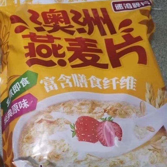 无糖精燕麦片，膳食代餐，营养美味