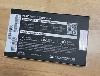 致态PC005 M.2固态硬盘SSD