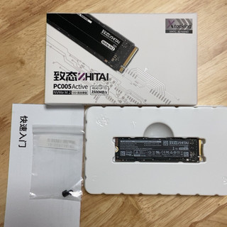 致态PC005 M.2固态硬盘SSD