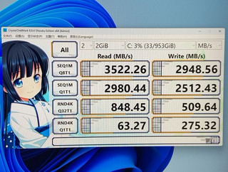 致态PC005 M.2固态硬盘SSD