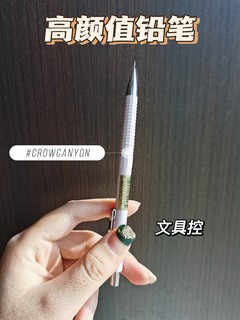 文具控怎么能少一支樱花铅笔？