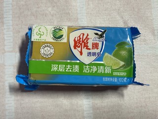 雕牌这种老品牌的肥皂果然很好用！