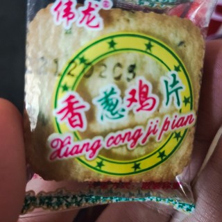 卫龙香葱鸡片饼干🍪