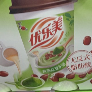 过新年不需要这个奶茶吗？外面奶茶店这么危