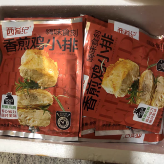 鲜香多汁皮酥肉嫩香煎鸡胸肉