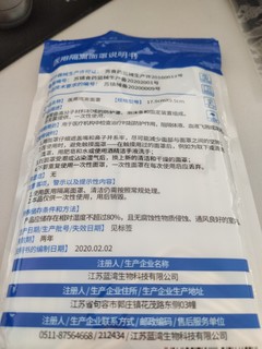 疫情前屯的口罩终于派上用场了。