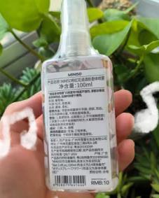 名创优品的清新淡香香体喷雾一瓶为100ml