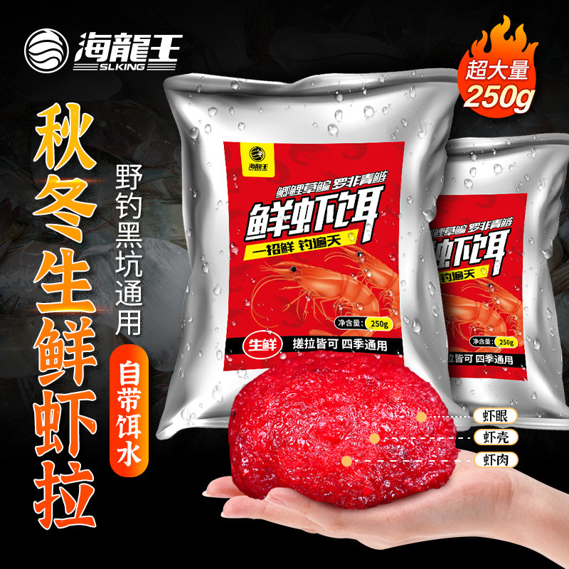 钓鱼的用饵选择之虫饵种类