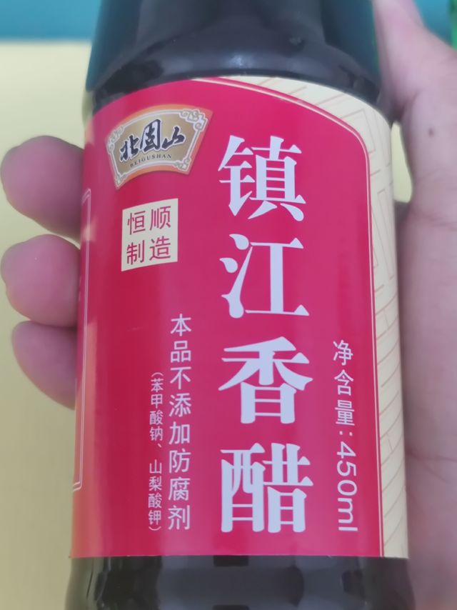 恒顺镇江香醋，好吃不贵