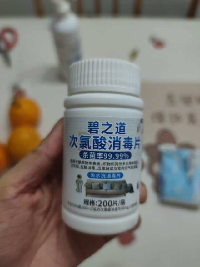 家里有宠物的一定要注意，可以用次氯酸消毒