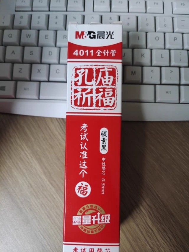 中性笔芯 全针管0.5黑色水笔替芯按动式子弹