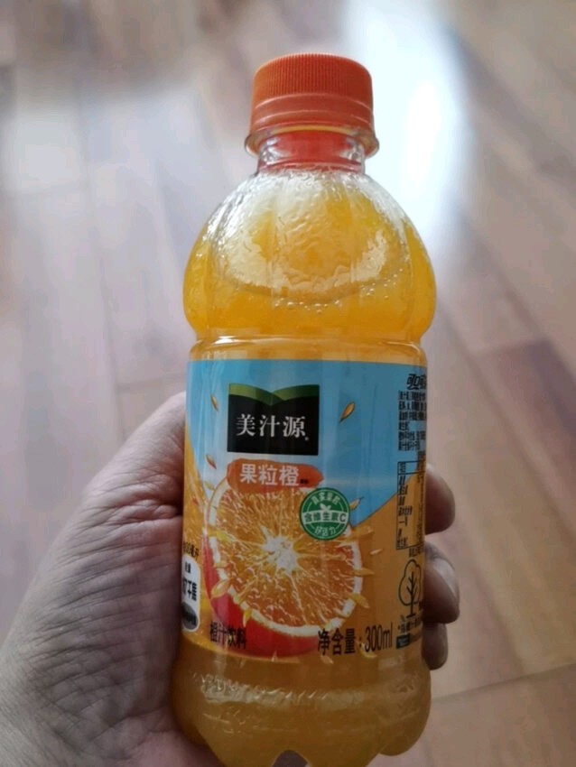 美汁源果粒橙300ml24瓶橙汁饮料小瓶装