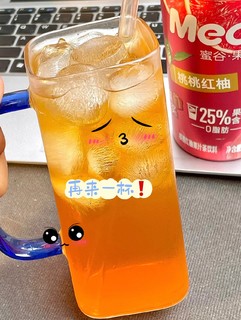 这果汁茶有点好喝🙈