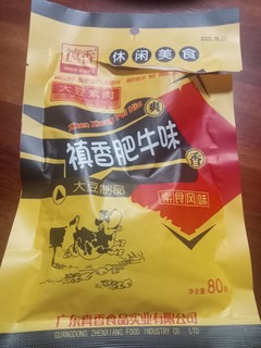 童年回忆，禛香肥牛味