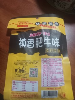 童年回忆，禛香肥牛味