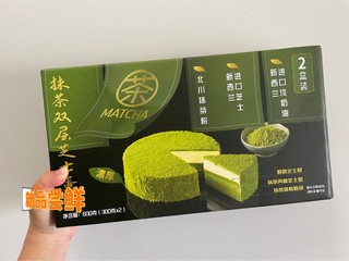 抹茶控必吃！芝士和抹茶的完美融合