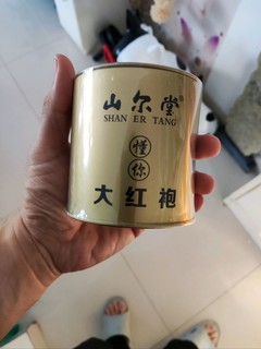 山尔堂懂你，年轻款的正山小种和大红袍