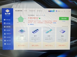 2022年最后一单到手，值或不值尚且两难