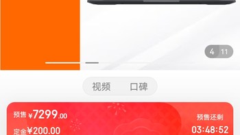 ​小米 Redmi G Pro 锐龙版 2.5K 240hz 游戏本笔记本电脑(R7-6800H 16G 512G RTX3060 100%sRGB高色域电