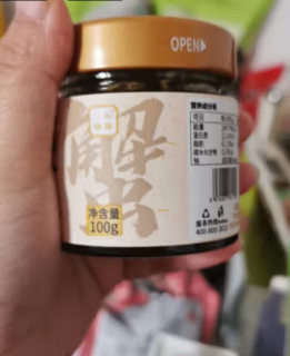 味道鲜美蟹味十足的蟹黄酱