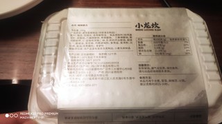 小龍坎 椒麻脆舌200g 火锅食材