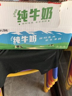 早餐就要多喝牛奶呀！