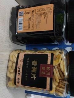 松川良品草莓冻干休闲零食品铺子小吃整粒