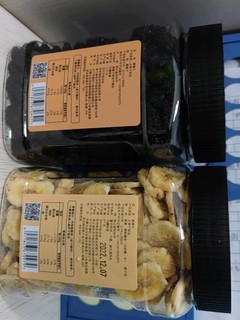 松川良品草莓冻干休闲零食品铺子小吃整粒