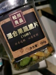 松川良品草莓冻干休闲零食品铺子小吃整粒