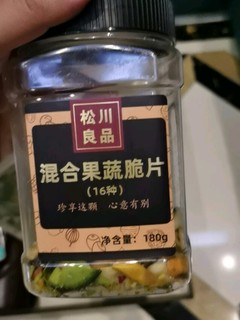 松川良品草莓冻干休闲零食品铺子小吃整粒