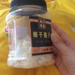 松川良品草莓冻干休闲零食品铺子小吃整粒