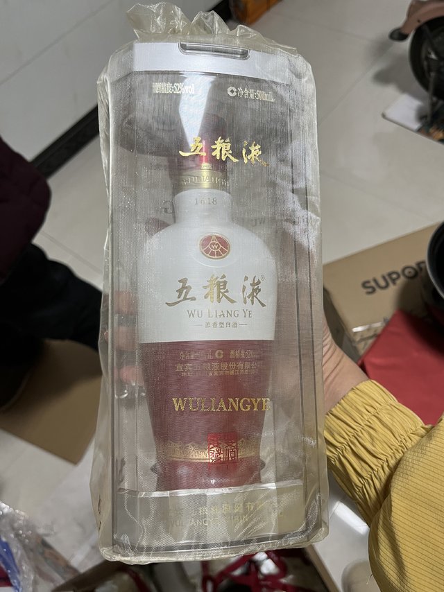 五粮液值得拥有