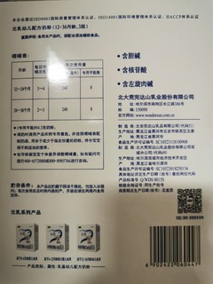 让娃吃饱吃好，就是最安心的跨年礼