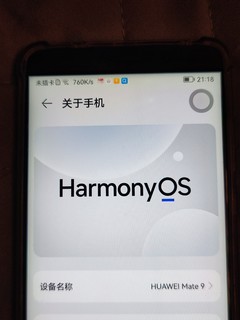 华为mate9