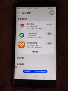 华为mate9