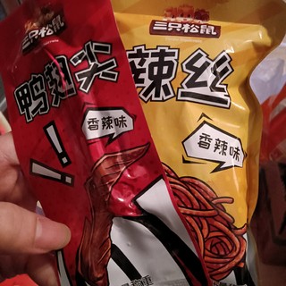 三只松鼠鸭翅尖真的嘎嘎香!