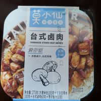 喷香的卤肉饭，解饿又解馋