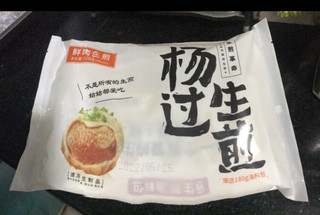 酥嫩鲜香，皮薄馅大的生煎包