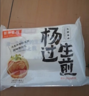 酥嫩鲜香，皮薄馅大的生煎包