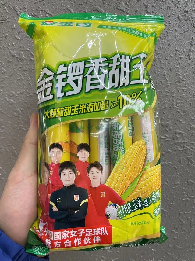 新年奖励自己一包金锣肠