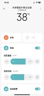 米家智能足浴器，好价入手