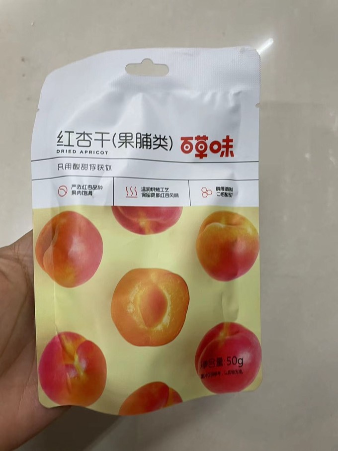 百草味蜜饯果脯