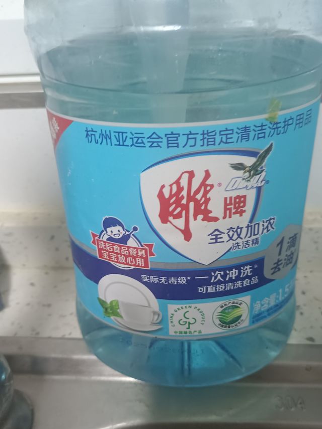 雕牌洗洁精量大，实用就是好