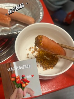 冬天的第一根烤火腿肠