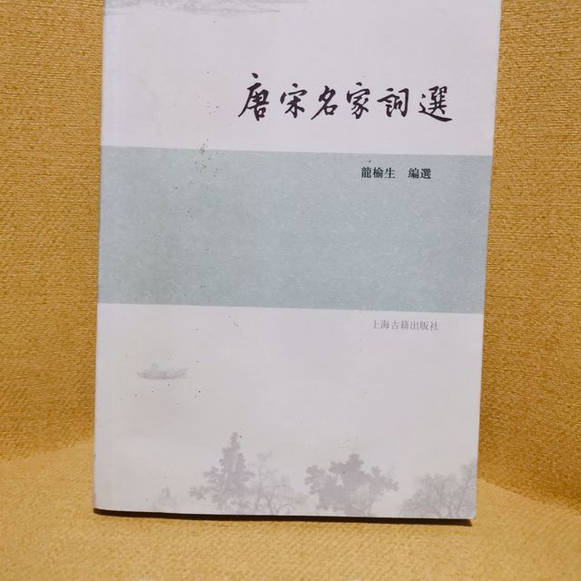 上海古籍出版社】上海古籍出版社商城_上海古籍出版社是什么牌子