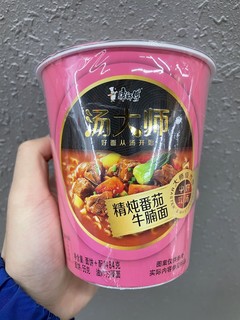 番茄牛腩面还得看汤大师